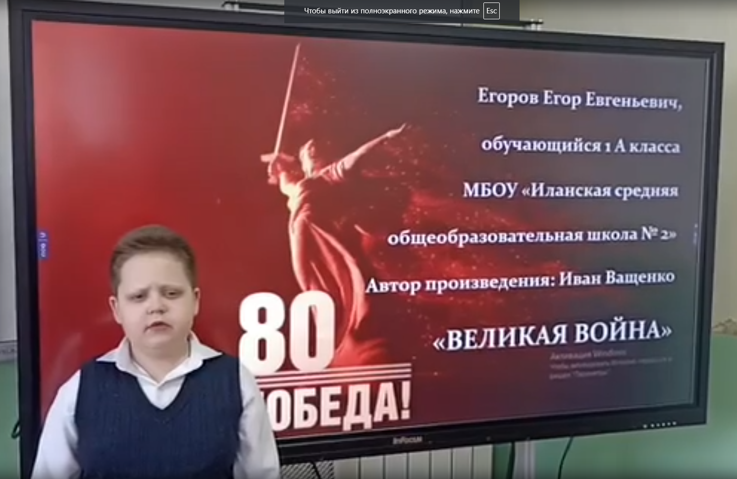 Читаем стихи о войне.