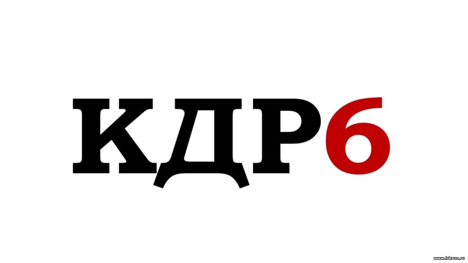 Краевая диагностическая работа по читательской грамотности в 6 классе (КДР: ЧГ).