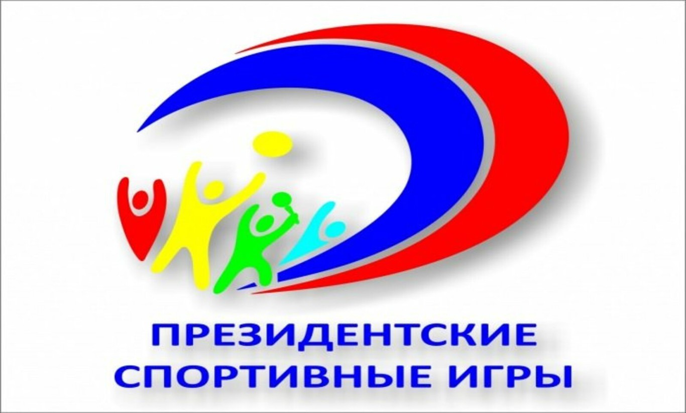 Анализ  проведения Всероссийских спортивных соревнований школьников «Президентские состязания» и «Президентские спортивные игры»  в 2022/2023 учебном году в Иланском районе.