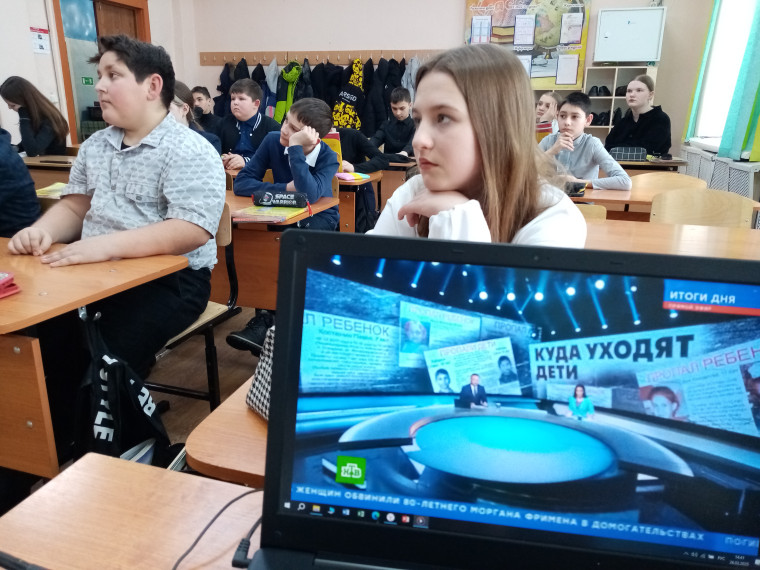 Шок-урок.