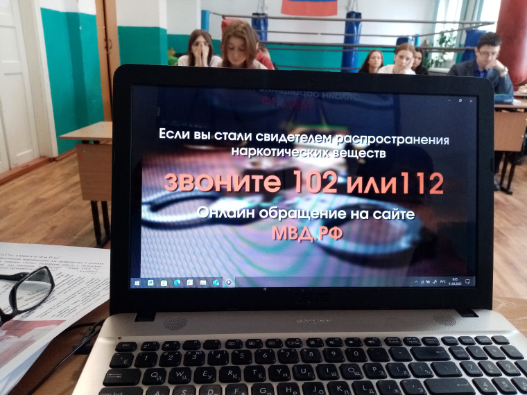 «Сообщи, где торгуют смертью!».